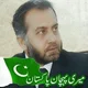 ijaz Ahmed