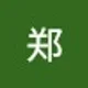 郑 K.