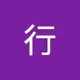 行 苏.