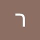 רועי פ.