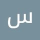 ستاره ا.