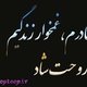 Farhad H.