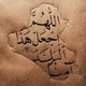 Ismat A.