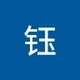 钰 罗.
