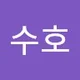 수호 박.