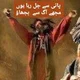 Abdul S.