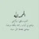 sabreen k.