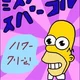 aspro