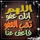 safieddin