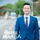 Dawei H