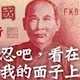 Chung C.