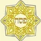 Pesach S.