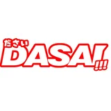Dasai