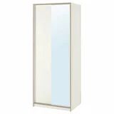 Ikea Trysil Wardrobe