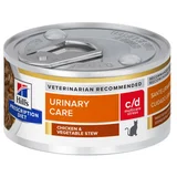 Hill's Prescription Diet Stew Cat Food