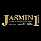 Jasmin 1 Lebanese Restaurant