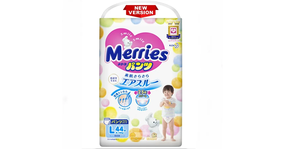 Merries Unisex reviews | ProductReview.com.au